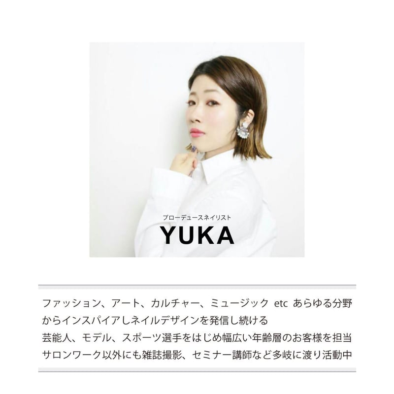 YUKAセレクトパーツセットBotany | Kira Nail 