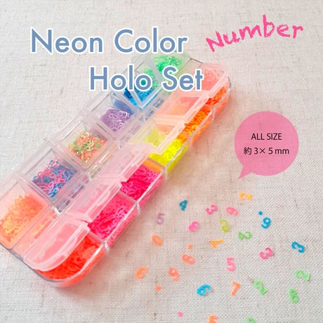 【在庫限り★300円】KiraNail ネオンカラーホロセット ナンバー