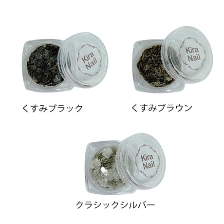 KiraNail ニュアンスフレーク