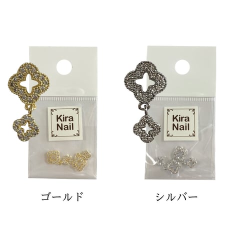 KiraNail TWIN クローバープラス ２個入
