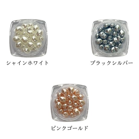KiraNail ぷっくりハート パール ケース入り