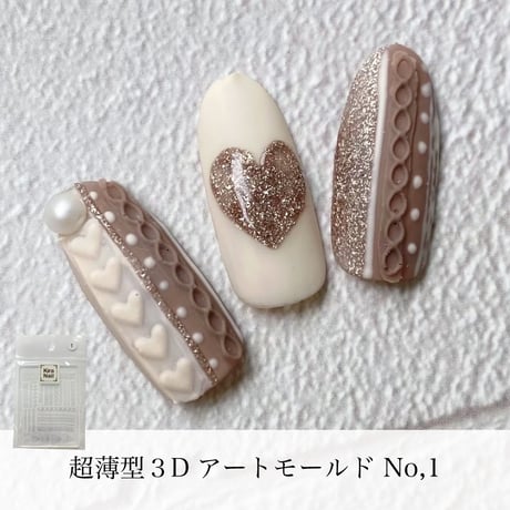 KiraNail 超薄型３Dアートモールド No,1