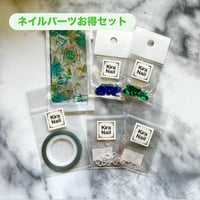 OUTLET】ネイル用品まとめ売りY A-148 | Kira Nail