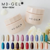 【旧品番】 MD-GEL カラージェル 161〜180 3g