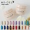 【旧品番】 MD-GEL カラージェル 161〜180 3g
