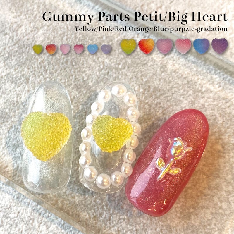 KiraNail グミパーツ ビッグハート/プチハート 5個入 | Kira Nail