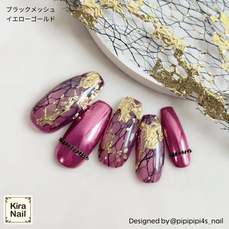 KiraNail メッシュ＆箔