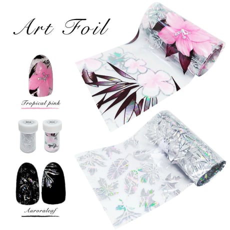 KiraNail アートホイル【Tropical pink・Auroraleaf】
