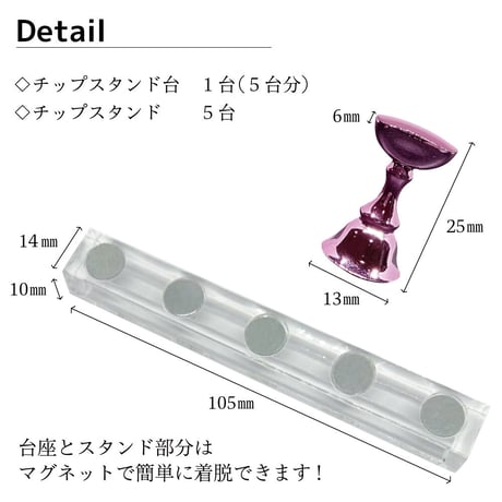 KiraNail チップスタンド CUP　 ゴールド/シルバー