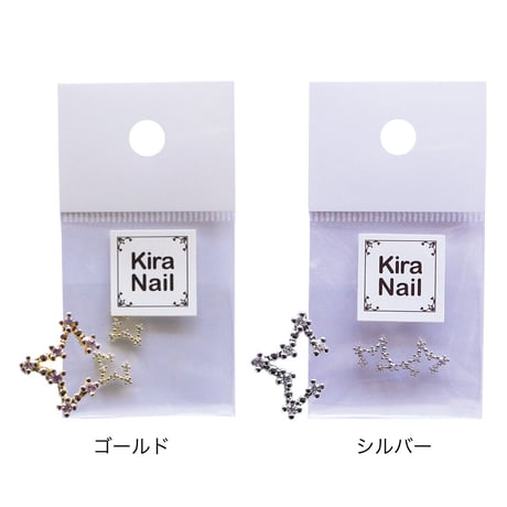 KiraNail カットスター 2個入り