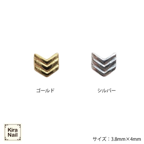 KiraNail Signal Arrow(シグナルアロー）