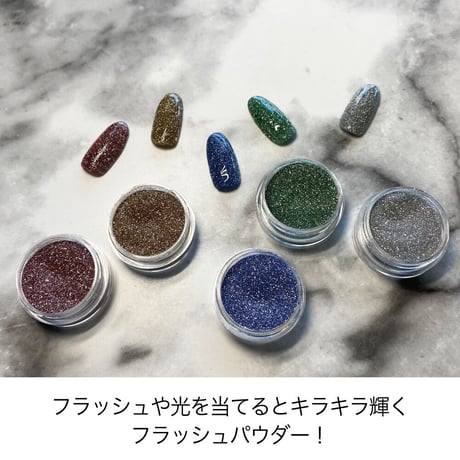 KiraNail PAPARAZZI Flash Powder /パパラッチ フラッシュパウダー