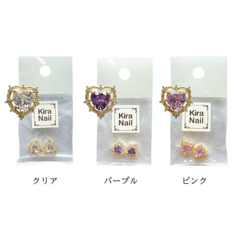 KiraNail キューティーハート 2個入