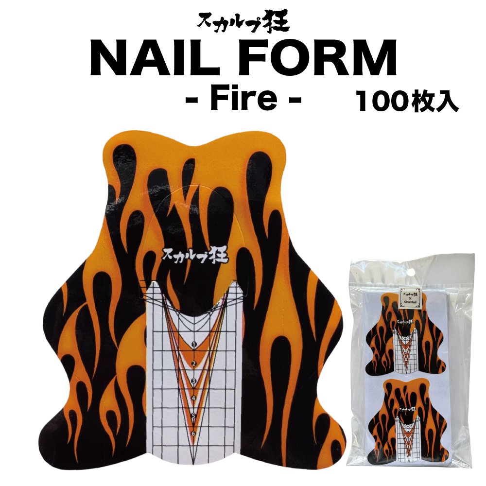 KiraNail スカルプ狂ファイヤーネイルフォーム 100枚入 | Kira Nail