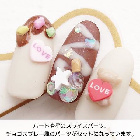 KiraNail LOVELYアラカルトパーツセット ケース入