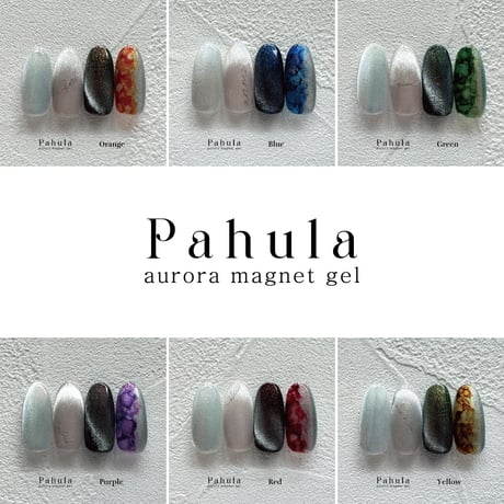 【在庫限り★300円】KiraGel AuroraMagnet Gel Pahula（パヒュラ）