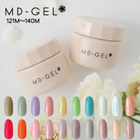 【旧品番】 MD-GEL カラージェル 121〜140 3g