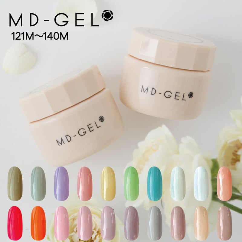 旧品番】 MD-GEL カラージェル 121〜140 3g | Kira Nail