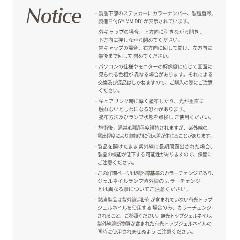 Leav ジェルネイルカラー メイクオーバー反転ジェルネイル6カラー