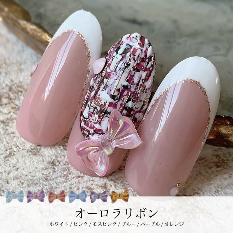 KiraNail オーロラリボン 5個入 | Kira Nail