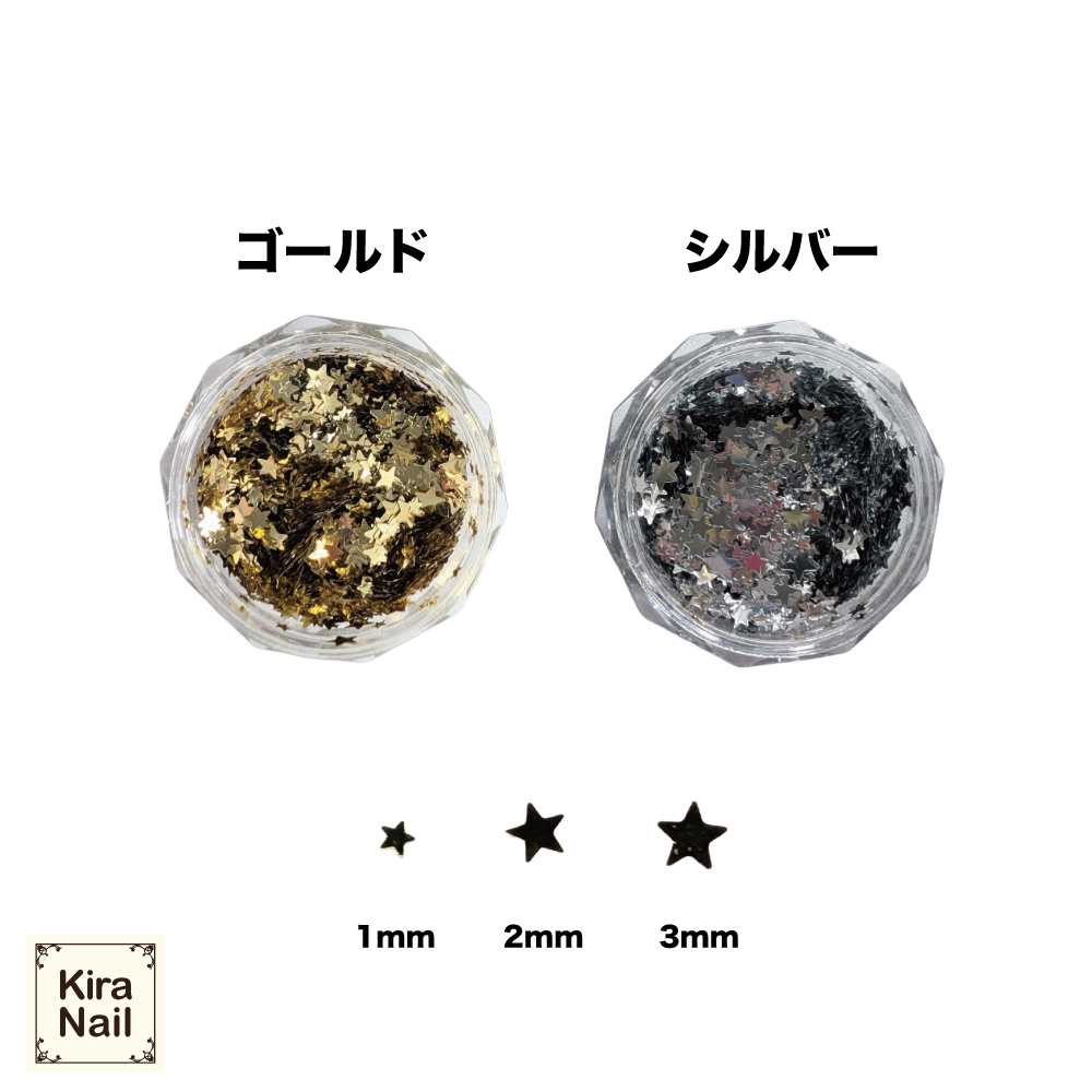 KiraNail HOLOGRAM 星 3種ミックス ケース入 | Kira Nail