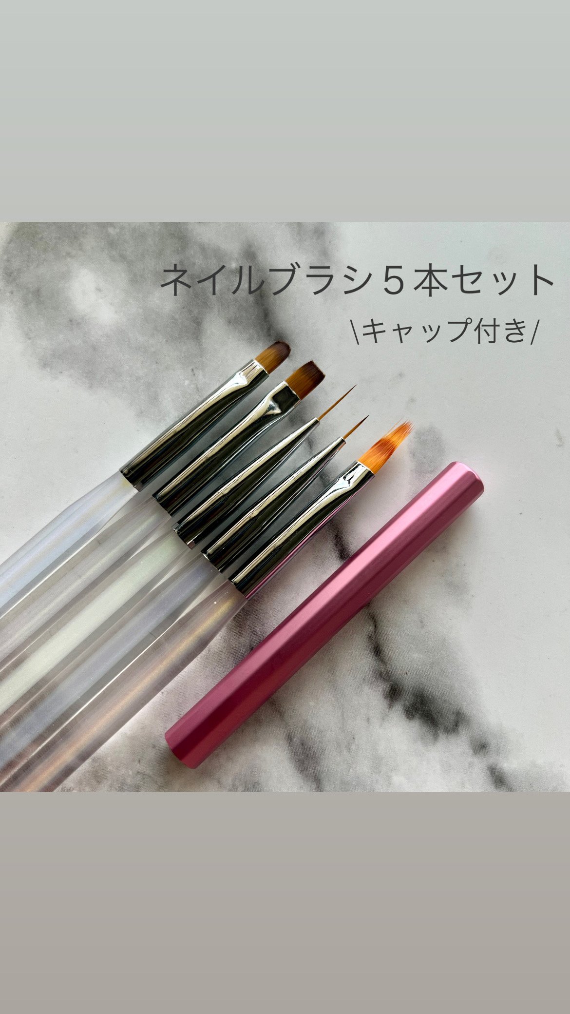 OUTLET】ネイルブラシ5本セット キャップ付き A-25 | Kira Nail