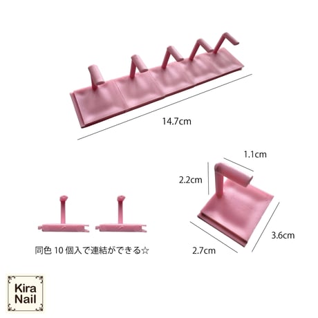 KiraNail チップスタンド コネクションTEN