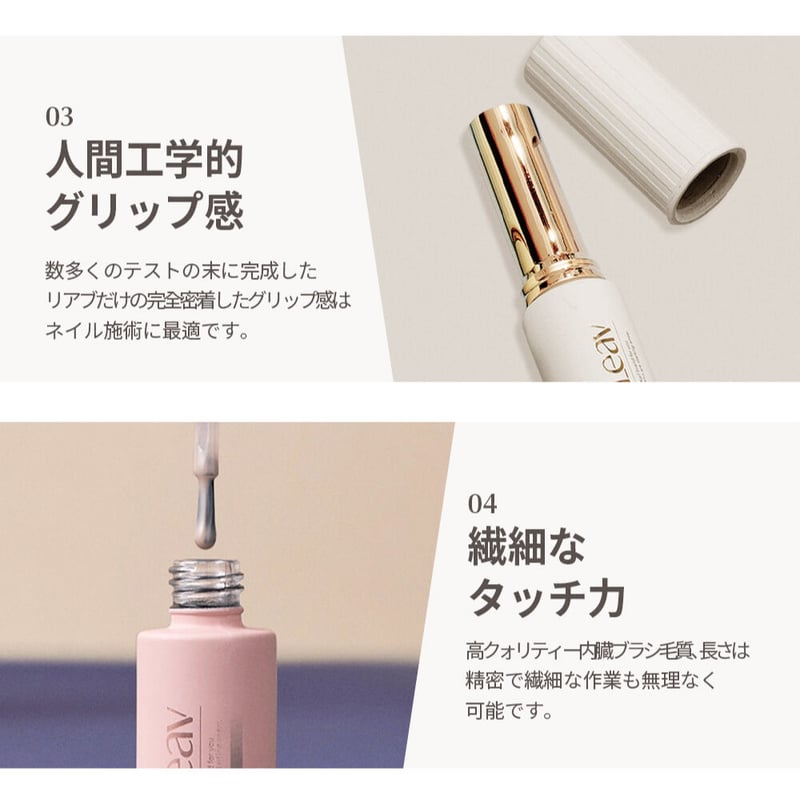 Leav レイジーデイズシロップジェルネイル 8カラーセット | Kira Nail