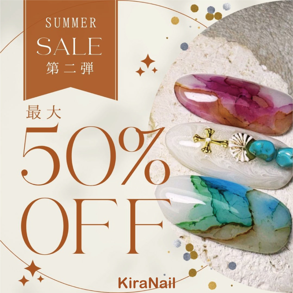 SUMMER SALE★第二弾