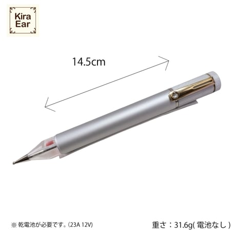 KiraEar 耳つぼ探知機 シルバー