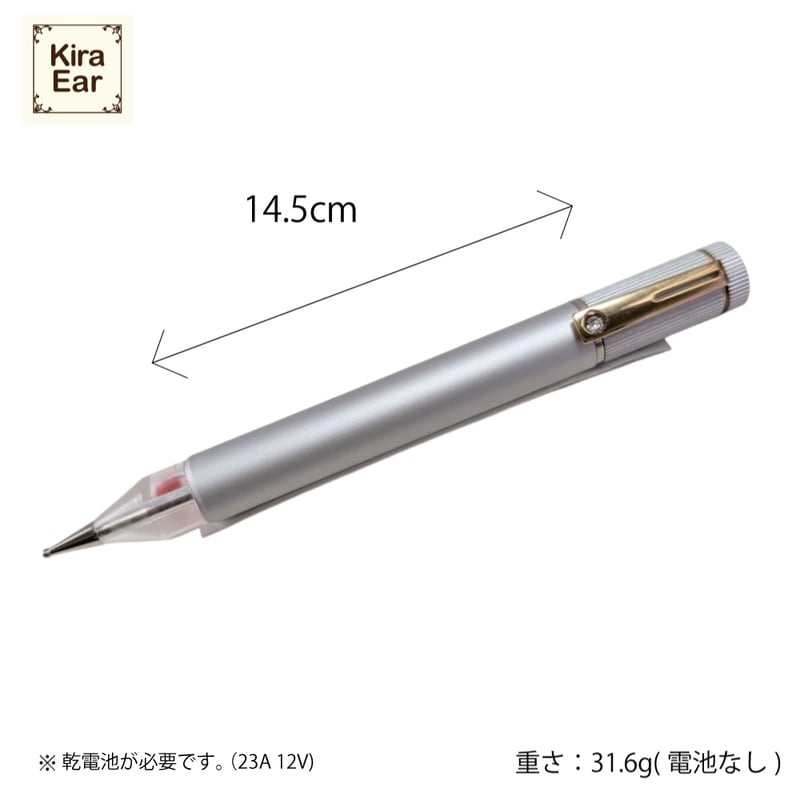 KiraEar 耳つぼ探知機 シルバー | Kira Nail