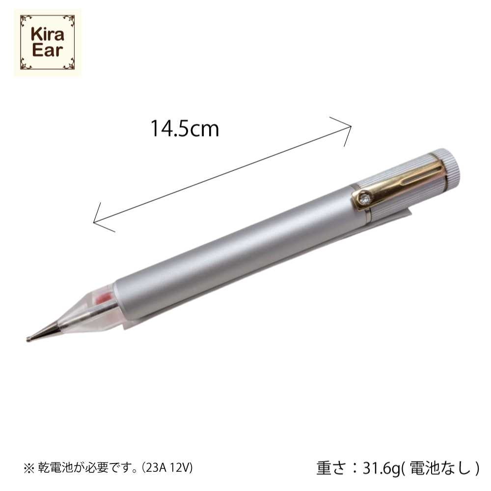 Asako　耳ツボ探知機 KiraEar 耳つぼ探知機 シルバー | Kira Nail