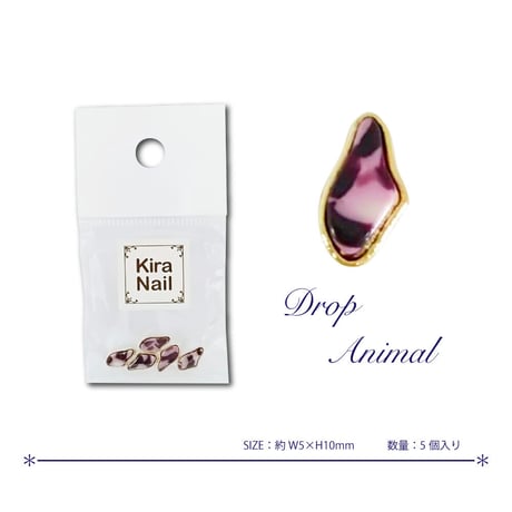 KiraNail ブルーネ ドロップ
