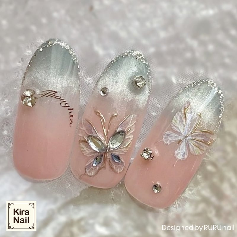 KiraNail Kirally NailSticker オーロラバタフライ | Kira Nail 