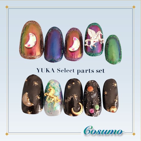KiraNail YUKAセレクトパーツセット COSMO