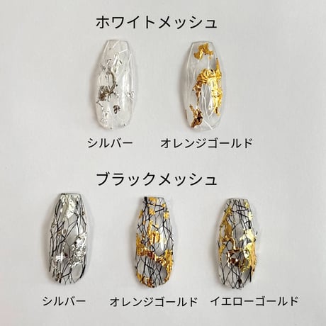 KiraNail メッシュ＆箔
