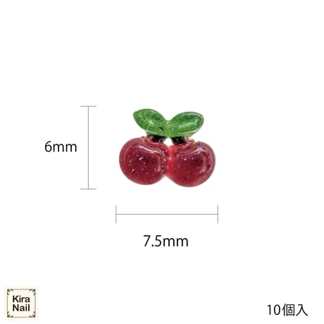 KiraNail ぷっくりチェリー 5個入