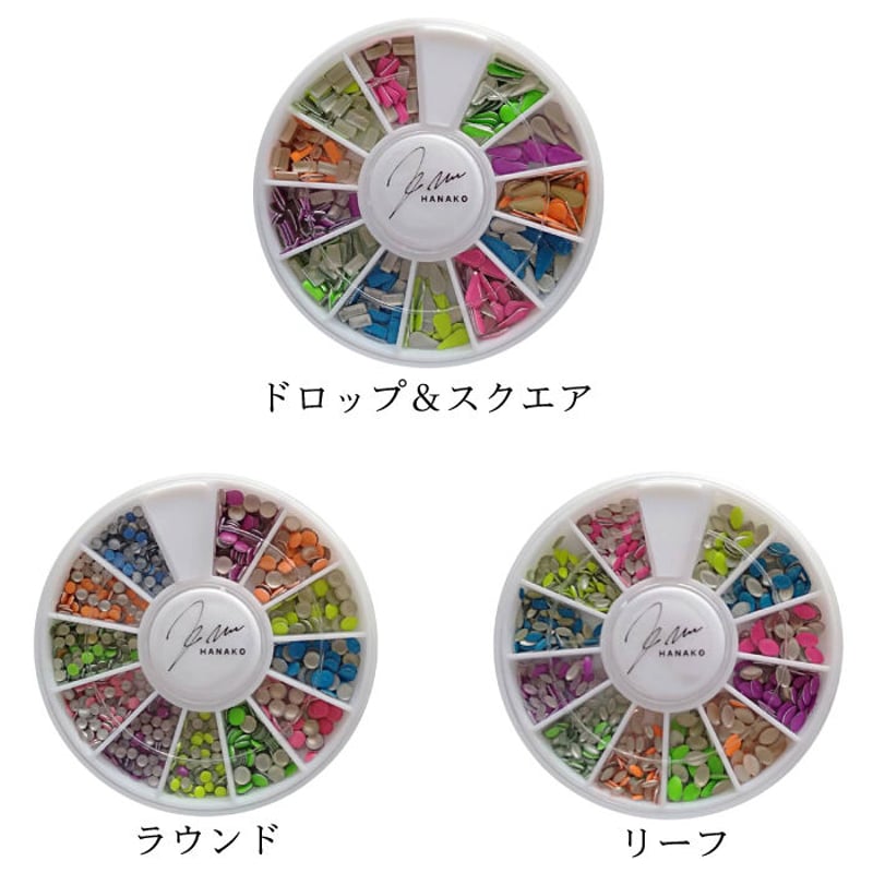 KiraNail Hanakoプロデュース NEONスタッズセット | Kira Nail