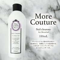 モアクチュール モアジェル ネイル クレンザー＜爪化粧料＞180mL