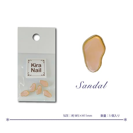 KiraNail ブルーネ サンダル