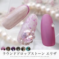 KiraNail ラウンドドロップストーン エリザ  2個入