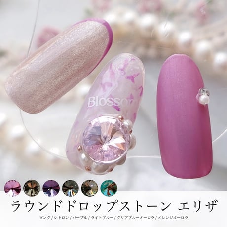 KiraNail ラウンドドロップストーン エリザ  2個入