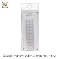 KiraEar 耳つぼ探知機　シルバー 電池付き KiraEar 耳つぼ探知機 シルバー | Kira Nail