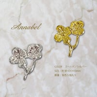 KiraNail Kirally YUKAセレクトパーツ Annabel