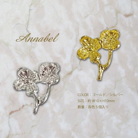 KiraNail Kirally YUKAセレクトパーツ Annabel