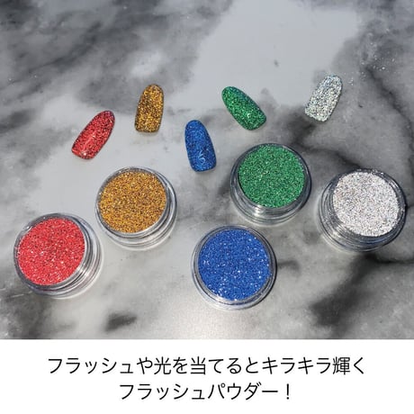 KiraNail PAPARAZZI Flash Powder /パパラッチ フラッシュパウダー