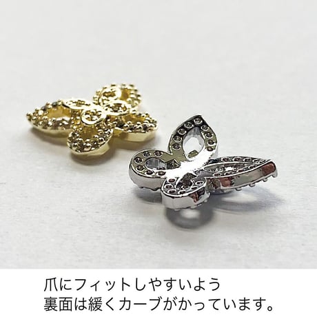 KiraNail ブランジェリー バタフライ 2個入