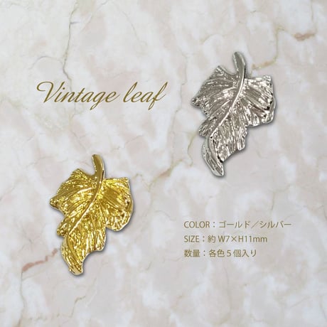 KiraNail Kirally YUKAセレクトパーツ Vintage leaf