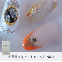 KiraNail 超薄型３Dアートモールド No,2