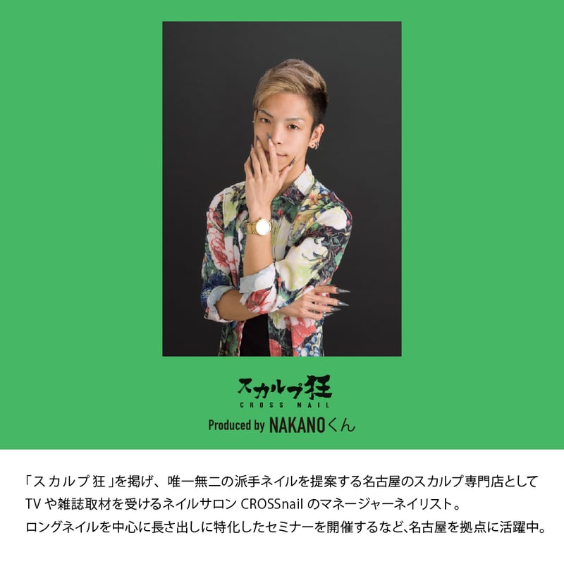 KiraNail PAPARAZZI Flash Powder /パパラッチ フラッシュパウダ